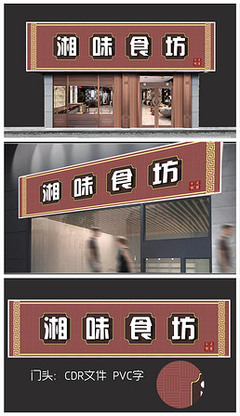 鞋店里的声音 当广告牌不如一句话管用