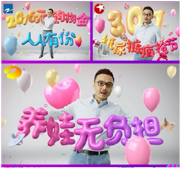 2016互联网公司TOP300揭晓 蜜芽稳坐母婴电商头把交椅，口碑力量凸显