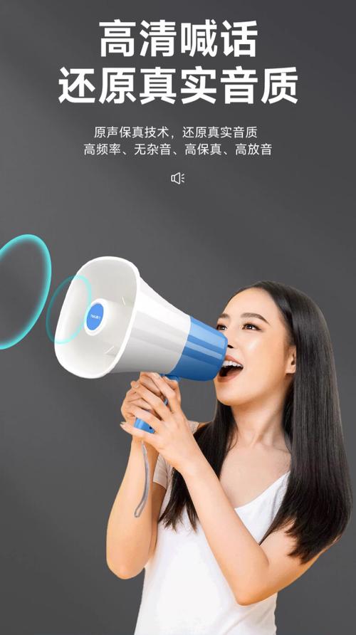 走街串巷、摆摊叫卖，这台得力录音喇叭凭啥成为摊主“随身广告车”？