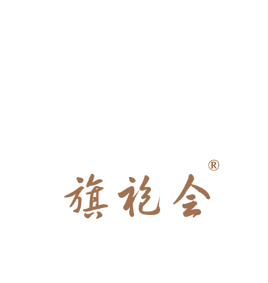 旗袍会·2015年度感恩之夜——古城雅韵，只因有你